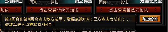 死神狂潮攻略(下):活动所出的武器详细情况