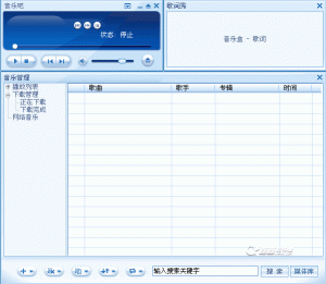 音乐吧音乐盒