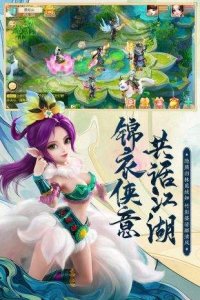 2021大话西游手机游戏应用宝版下载游戏下