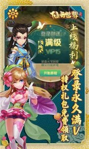 西游回合制BT手机游戏v1.5.3官方下载游戏