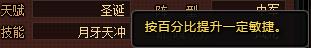 死神狂潮攻略(上):活动所出的人物角色详细情况