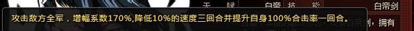 死神狂潮攻略(上):活动所出的人物角色详细情况