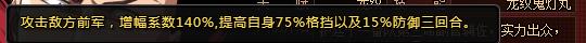 死神狂潮攻略(上):活动所出的人物角色详细情况