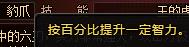 死神狂潮攻略(上):活动所出的人物角色详细情况