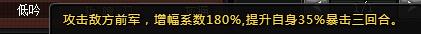 死神狂潮攻略(上):活动所出的人物角色详细情况