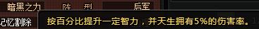 死神狂潮攻略(上):活动所出的人物角色详细情况