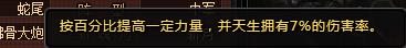死神狂潮攻略(上):活动所出的人物角色详细情况