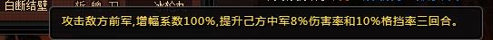 死神狂潮攻略(上):活动所出的人物角色详细情况
