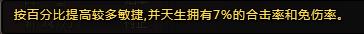 死神狂潮攻略(上):活动所出的人物角色详细情况