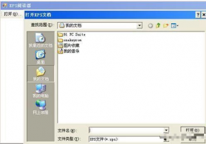 Xps viewer(xps阅读器) 正式版