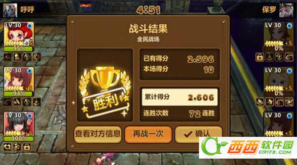全民打怪兽战场小丑+女主+狐狸暴力输出组合阵容推荐