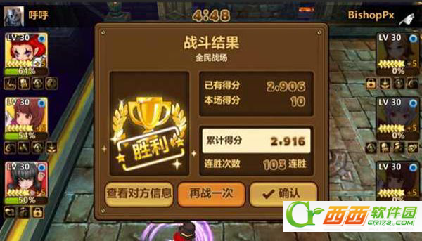 全民打怪兽战场小丑+女主+狐狸暴力输出组合阵容推荐