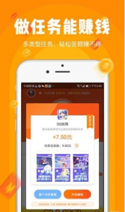 小啄赚钱v5.2.6