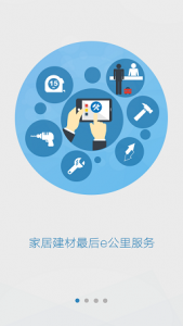 安装e站v2.66 官方网站Android版