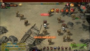 热血战歌游戏微端V1.0.0.2 官方网站版