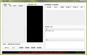 股票十档信息查看软件v1.0 免费版