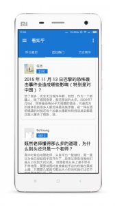 知知日报V0.3beta Android版