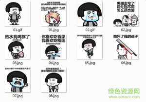 蘑菇头最新表情包无水印版