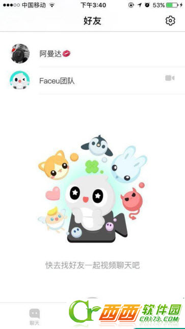 faceu左下角水印如何去除 faceu照片水印去除办法