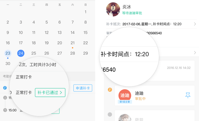 钉钉3.4新版本群机器人、微应用等新功能上线了