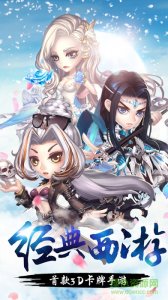 Q大闹天宫手机游戏v1.0.24 Android版