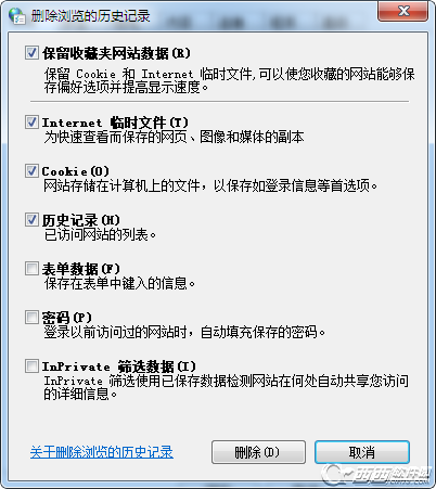 怎么样借助360浏览器清除IE浏览记录
