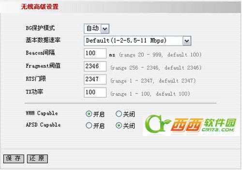 腾达 N300 无线路由器设置图文课程、腾达路由器设置课程