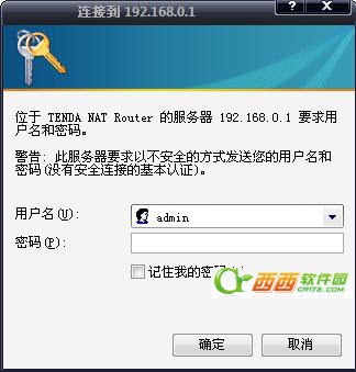 腾达 N300 无线路由器设置图文课程、腾达路由器设置课程