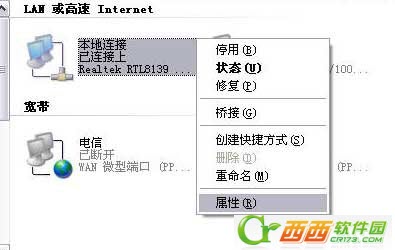 腾达 N300 无线路由器设置图文课程、腾达路由器设置课程