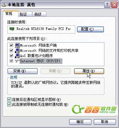 腾达 N300 无线路由器设置图文课程、腾达路由器设置课程