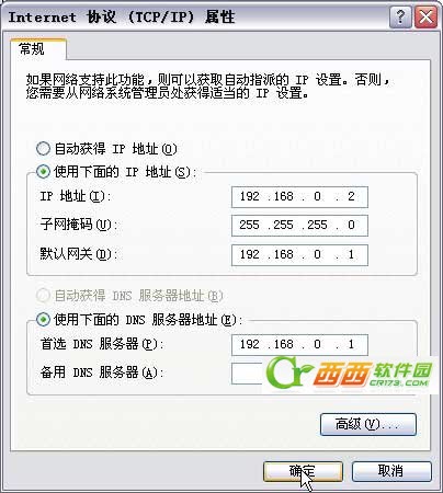 腾达 N300 无线路由器设置图文课程、腾达路由器设置课程
