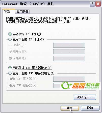 腾达 N300 无线路由器设置图文课程、腾达路由器设置课程