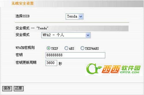 腾达 N300 无线路由器设置图文课程、腾达路由器设置课程