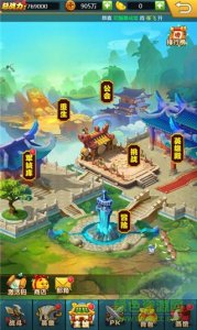 三国群神传游戏v1.0 官方网站Android版