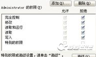 pfsvoddata.bbv是什么文件?pfsvoddata.bbv删除办法