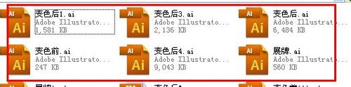 air是什么文件?ai文件如何打开?