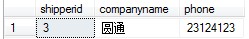 SQL Server事务和并发