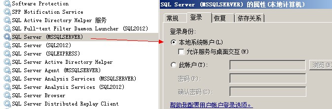 用Process Monitor来监视SQLSERVER的logwrite大小