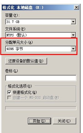 用Process Monitor来监视SQLSERVER的logwrite大小