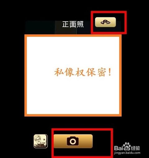 魔漫相机如何使用