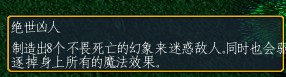 神之坟墓 神秘的魔法针-神之遗书守护者攻略