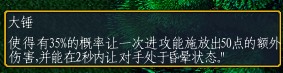 神之坟墓 神秘的魔法针-神之遗书守护者攻略
