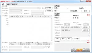 58同城招聘发布助手