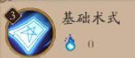 阴阳师晴明技能解析 不要以为我的龙是摆设