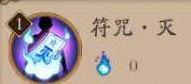 阴阳师晴明技能解析 不要以为我的龙是摆设