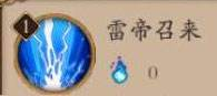 阴阳师晴明技能解析 不要以为我的龙是摆设