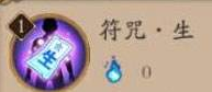 阴阳师晴明技能解析 不要以为我的龙是摆设