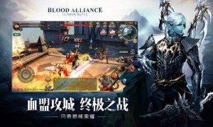 天堂2血盟官方免费下载游戏下载