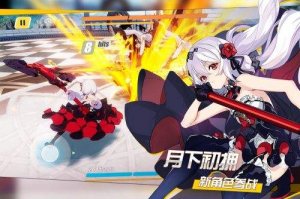 崩坏3v3.6版手机版下载游戏下载