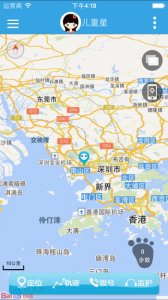儿童星 ios appv1.5.3 iphone手机版